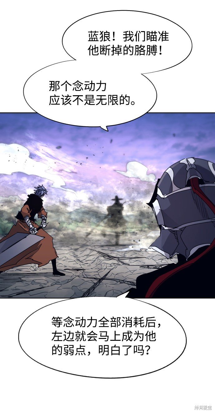 第85话