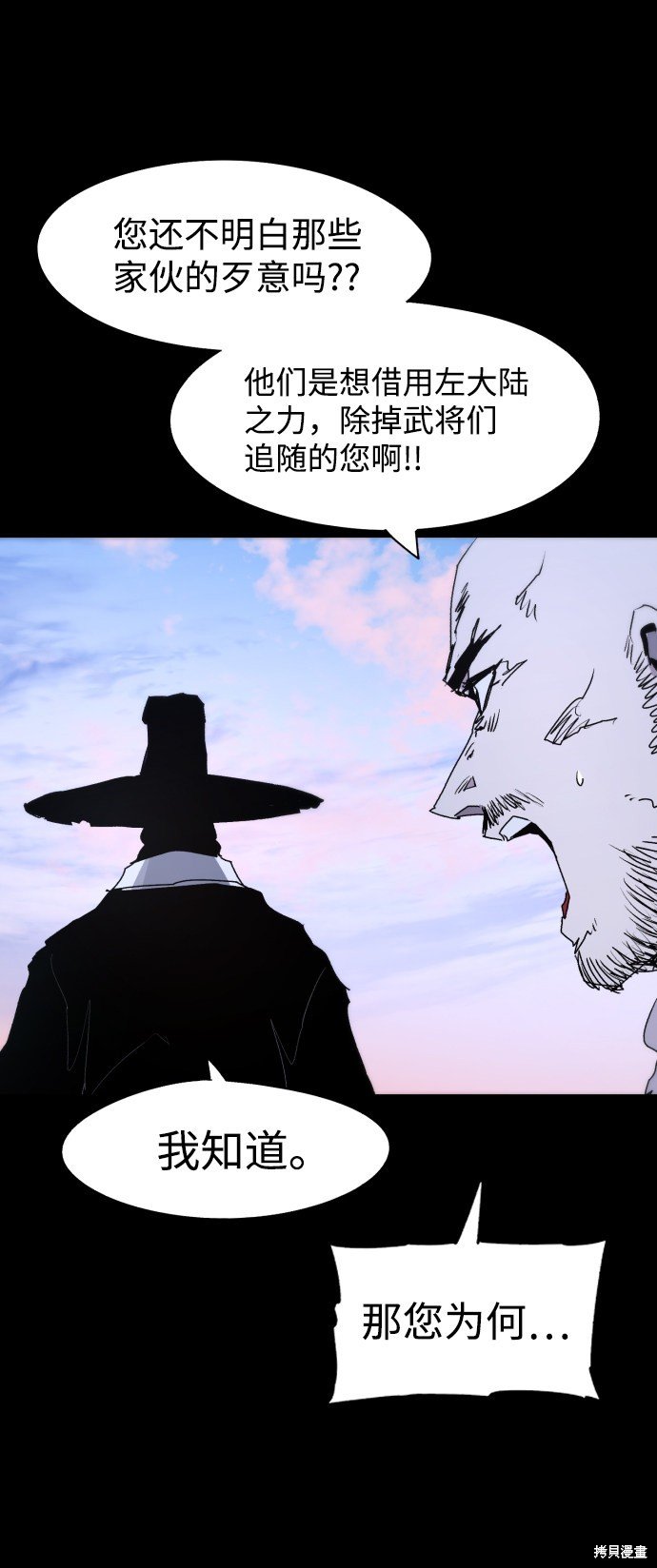 第86话