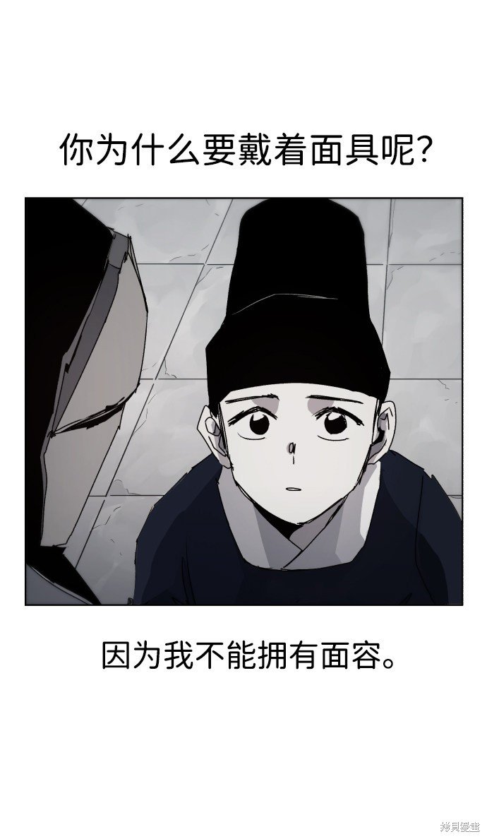 第86话