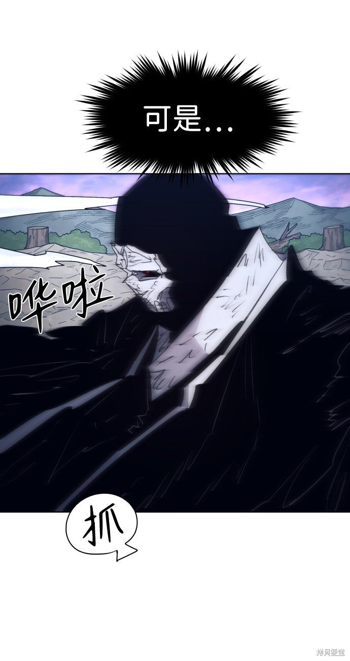 第86话