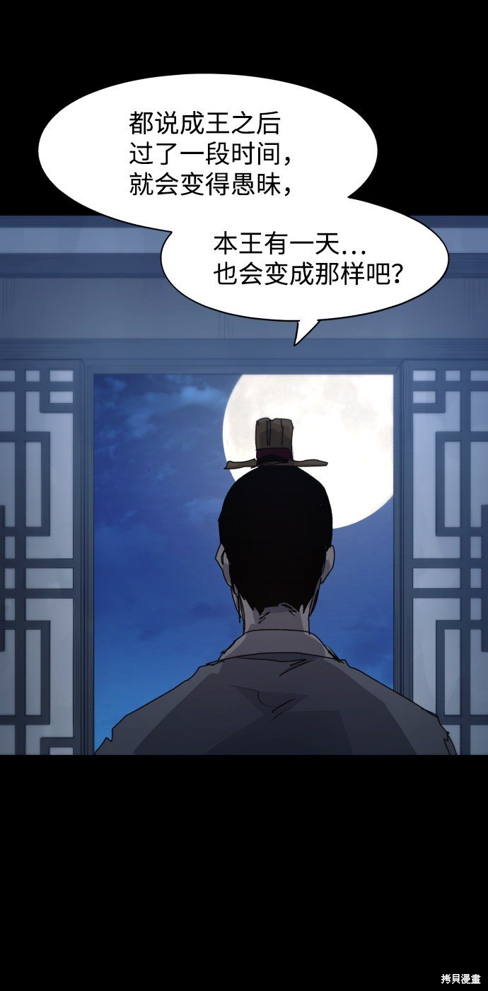 第86话
