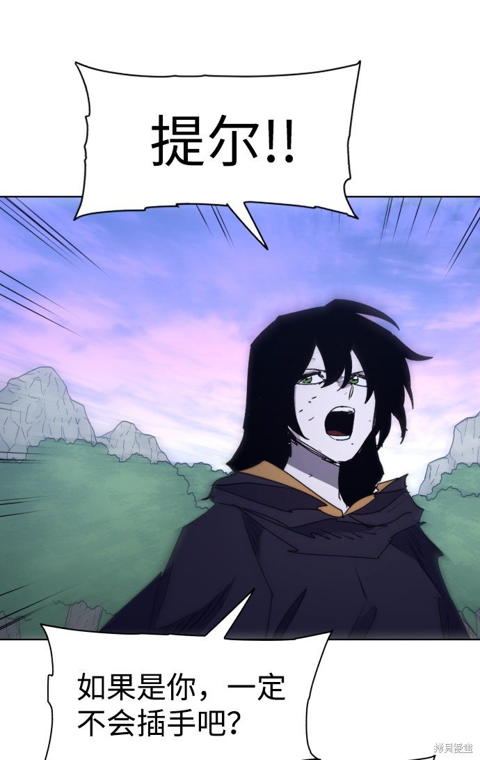 第87话