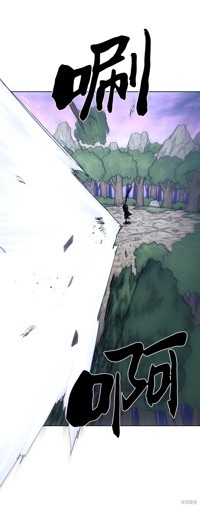 第87话