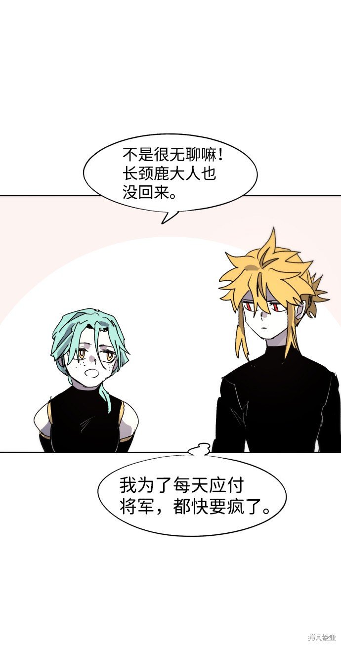 第87话