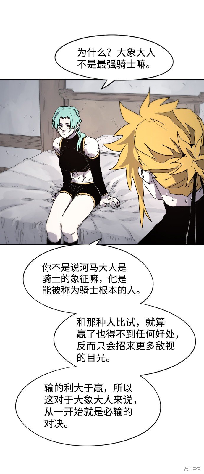 第87话