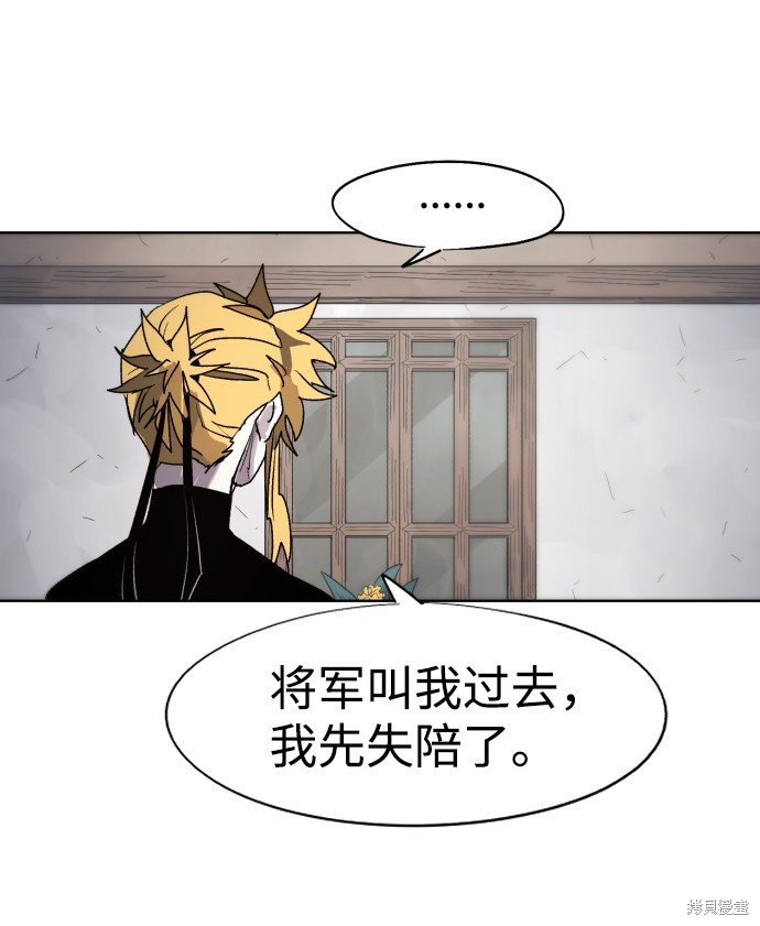 第87话