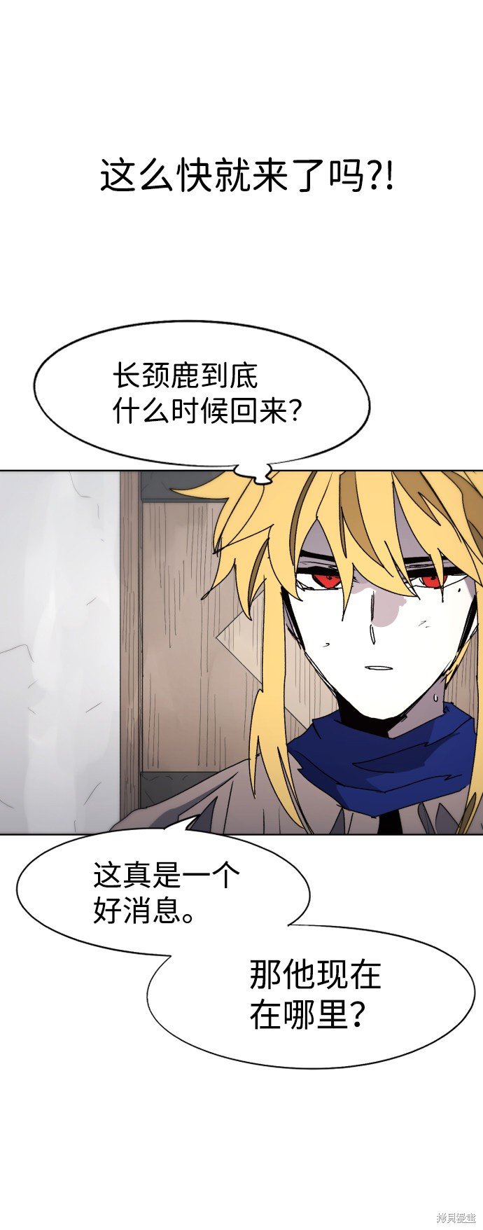 第87话