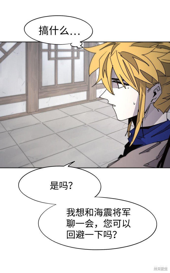 第88话
