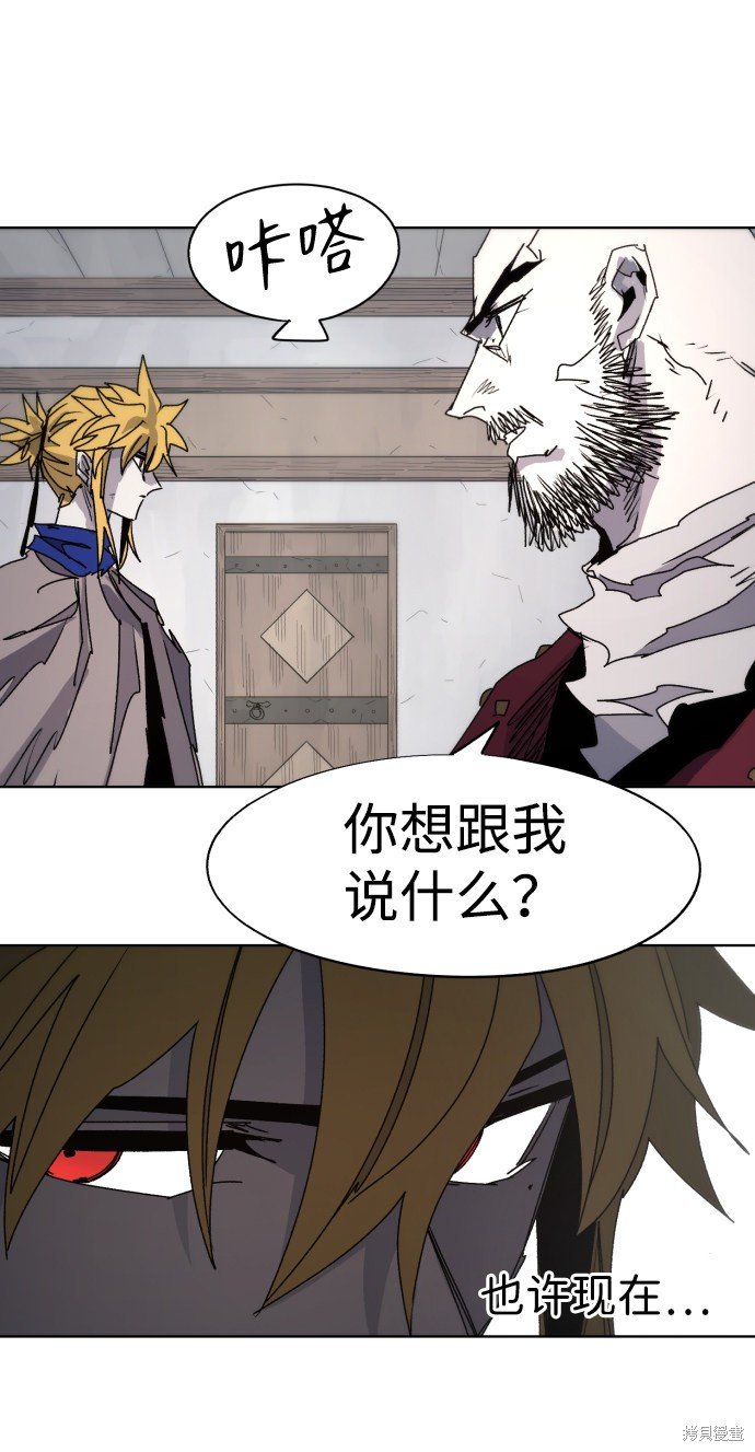 第88话