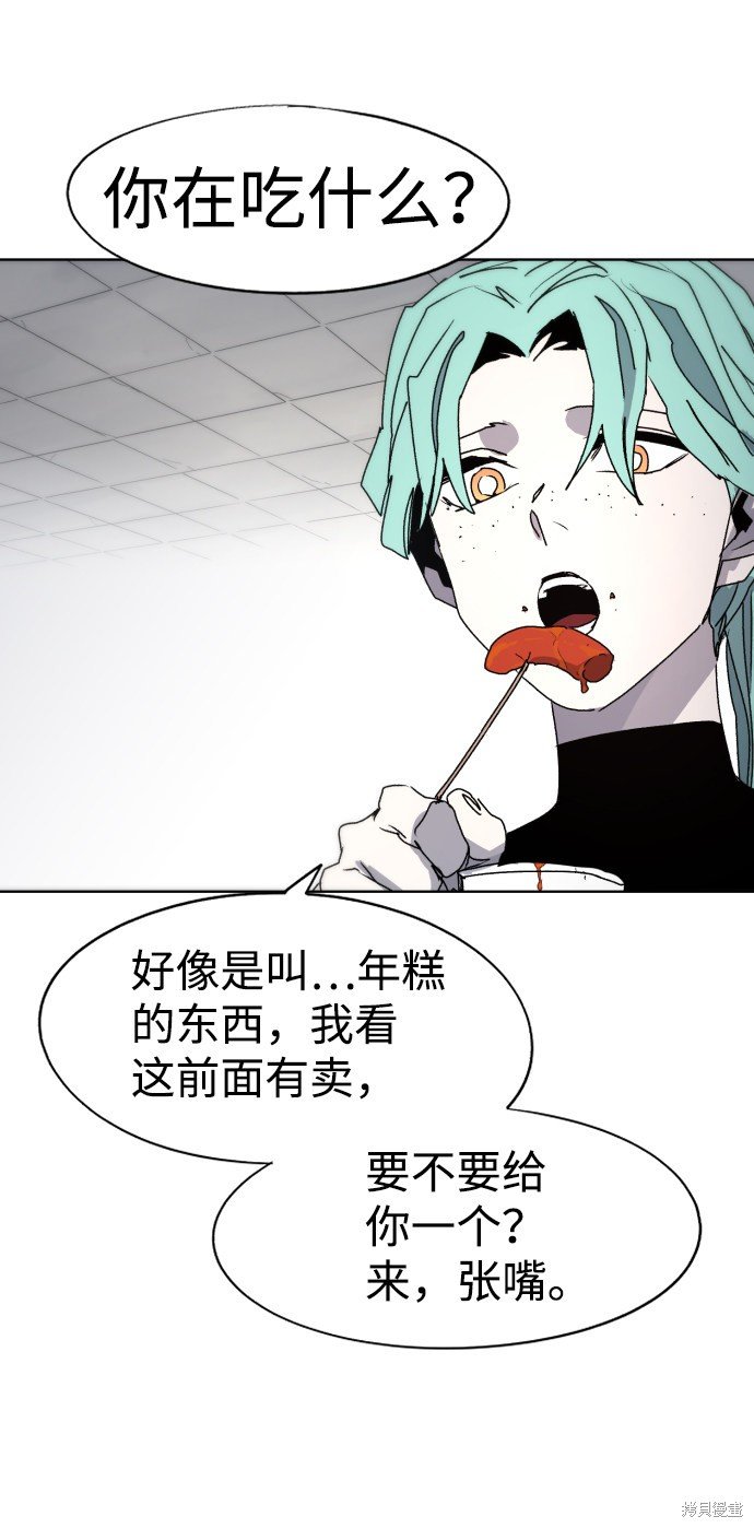 第88话