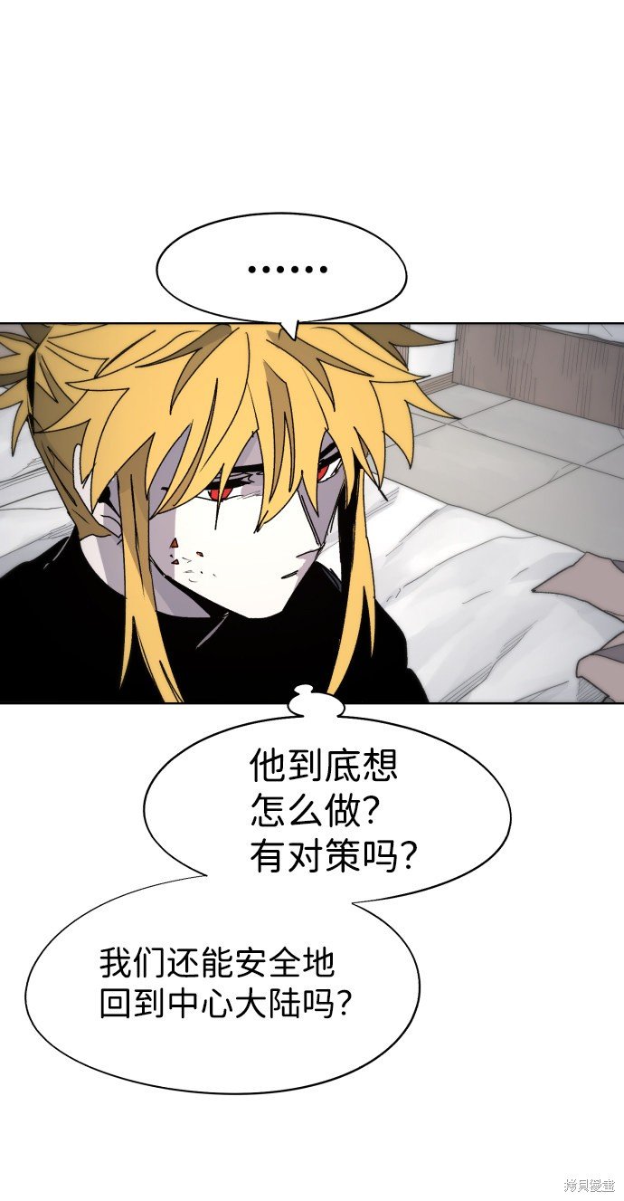 第88话