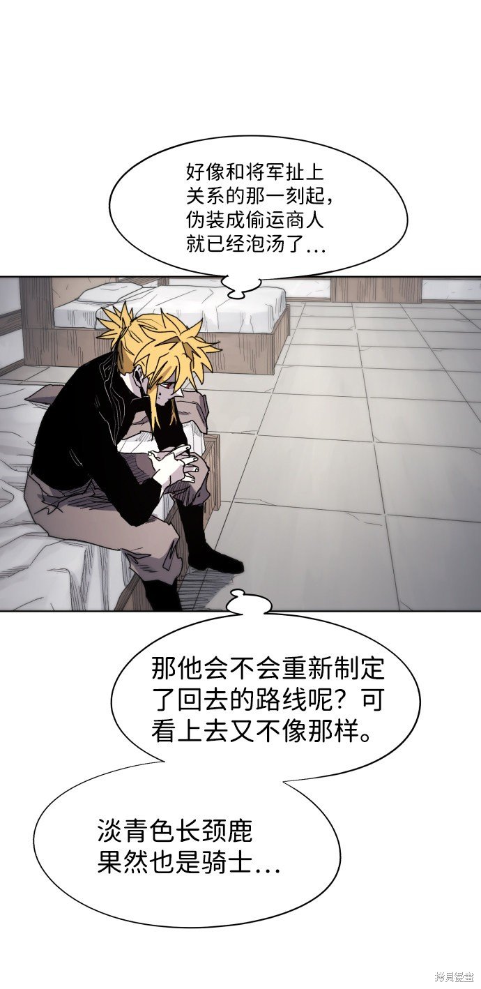 第88话