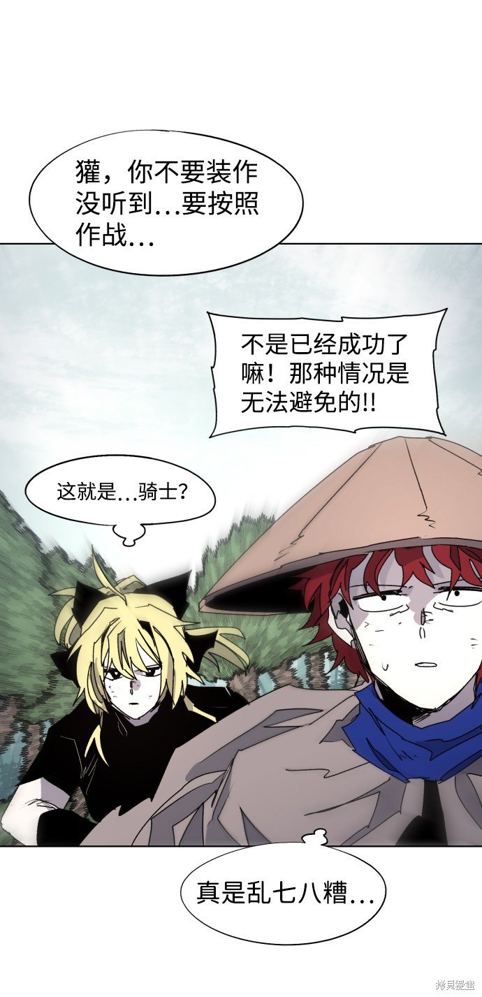 第88话