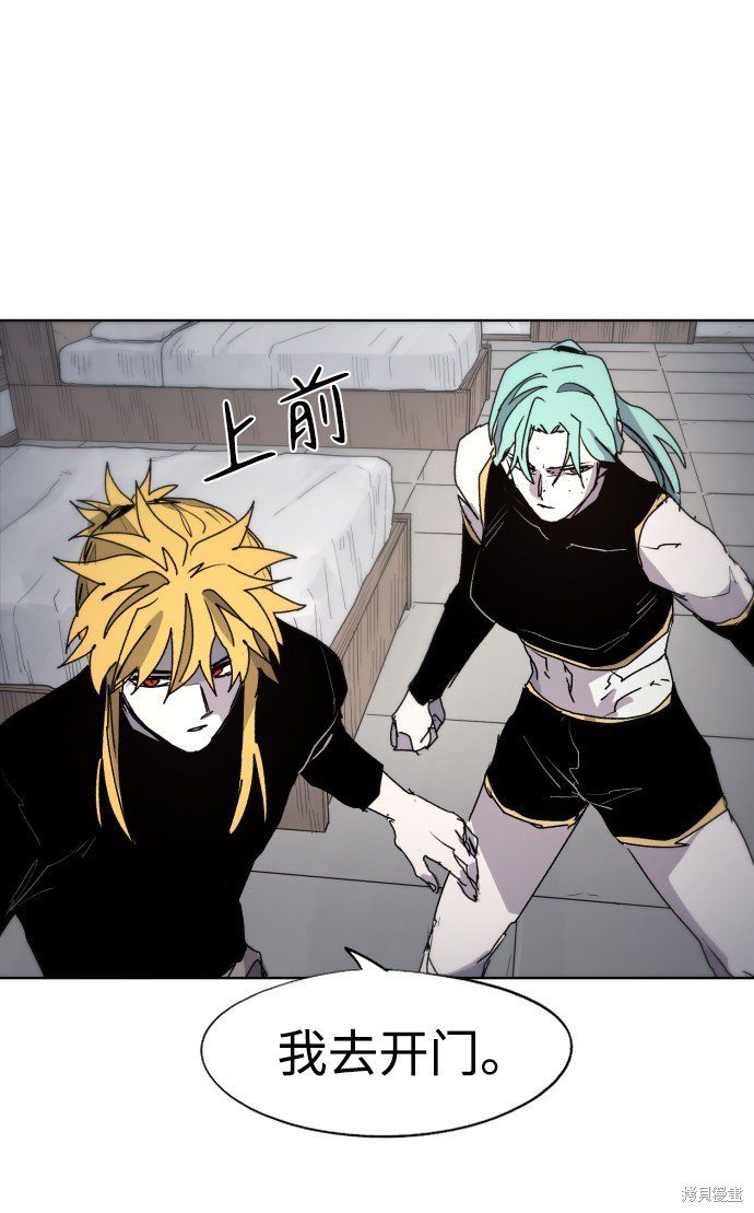 第88话