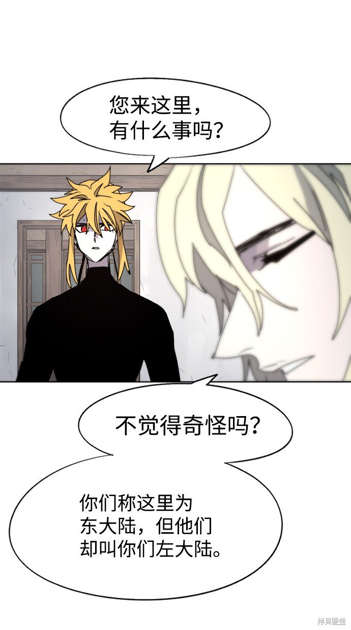 第88话