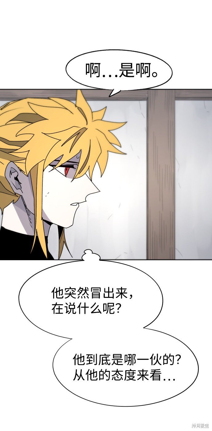第88话