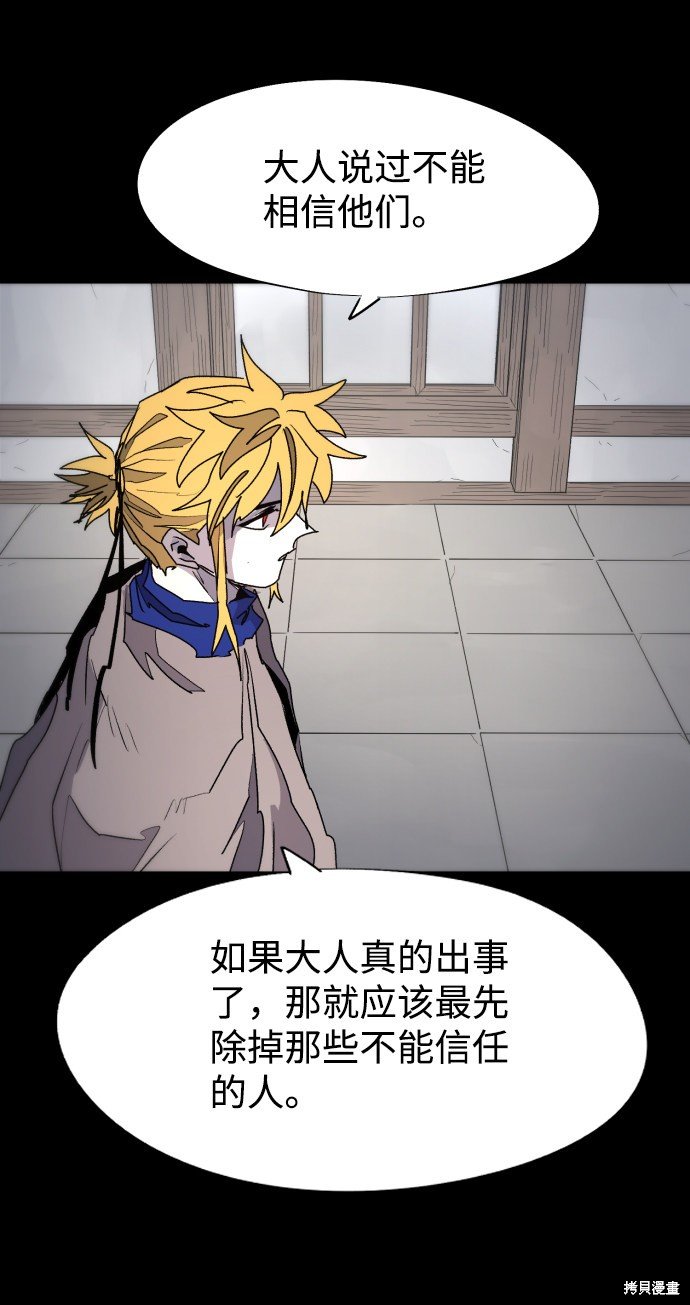 第88话