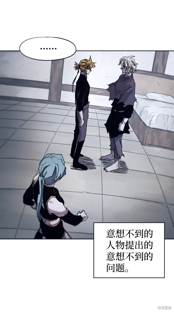 第89话