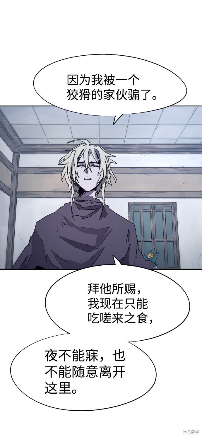 第89话