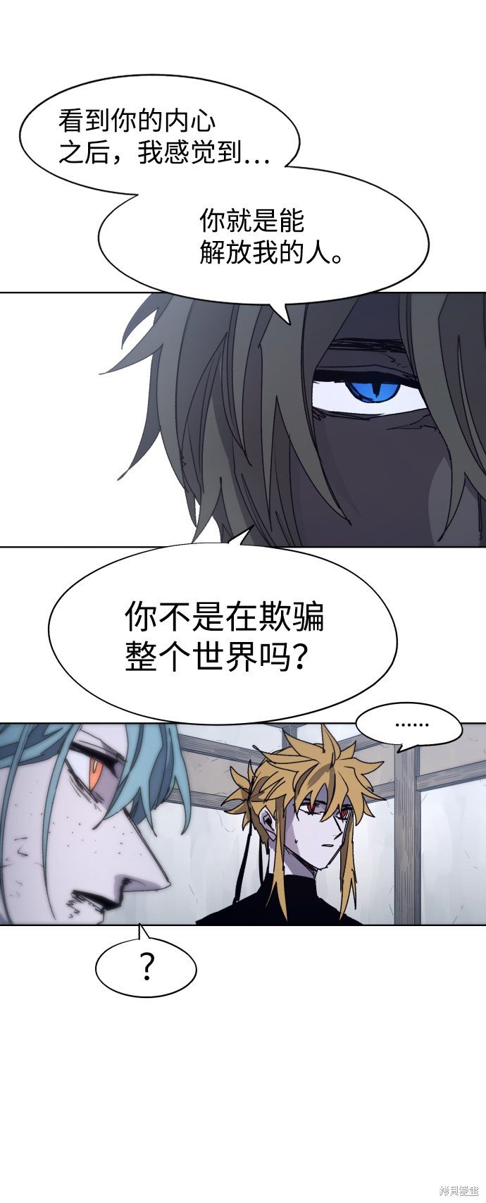 第89话