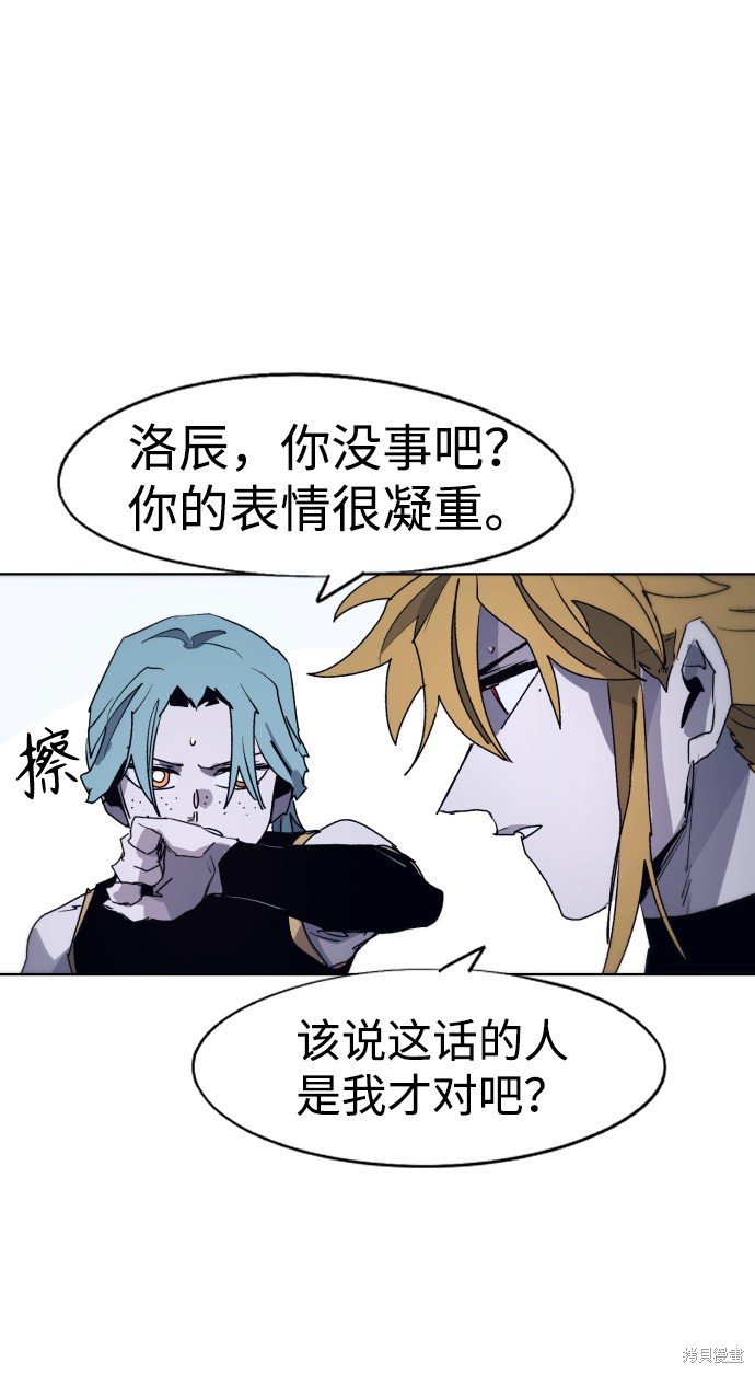 第89话
