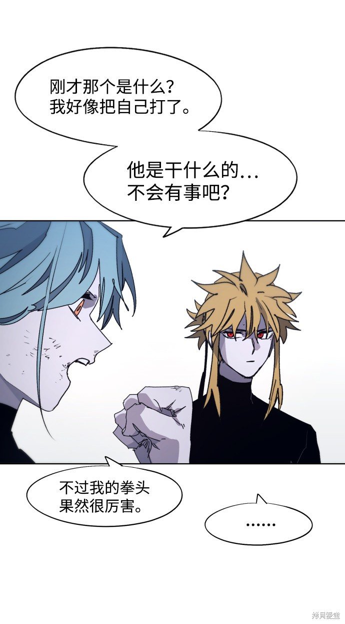 第89话