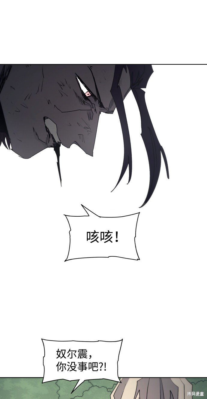 第90话