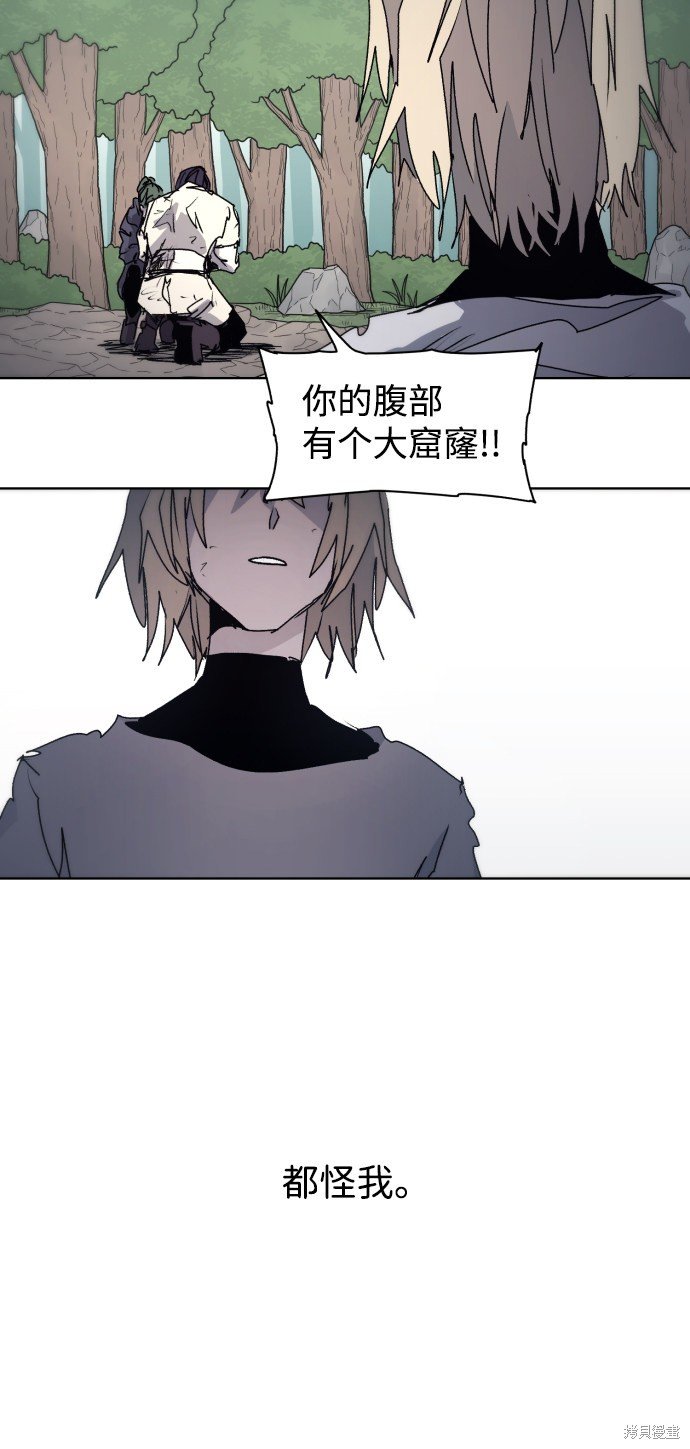 第90话