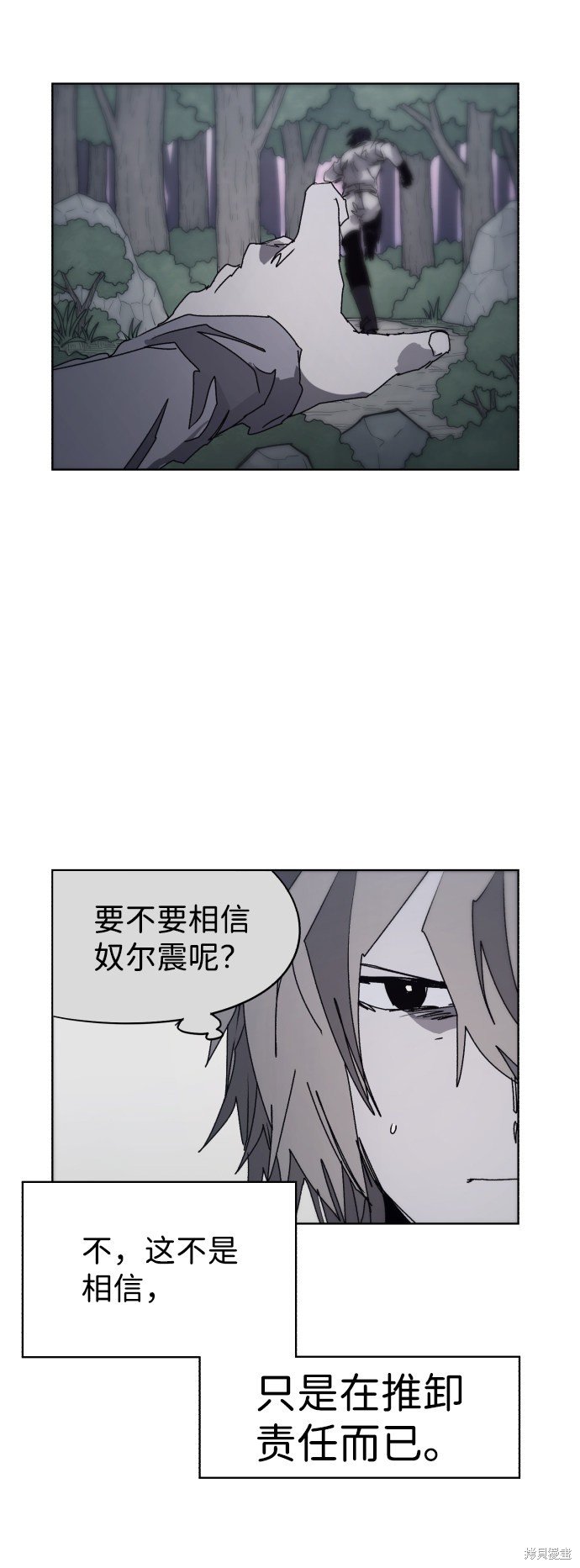 第90话