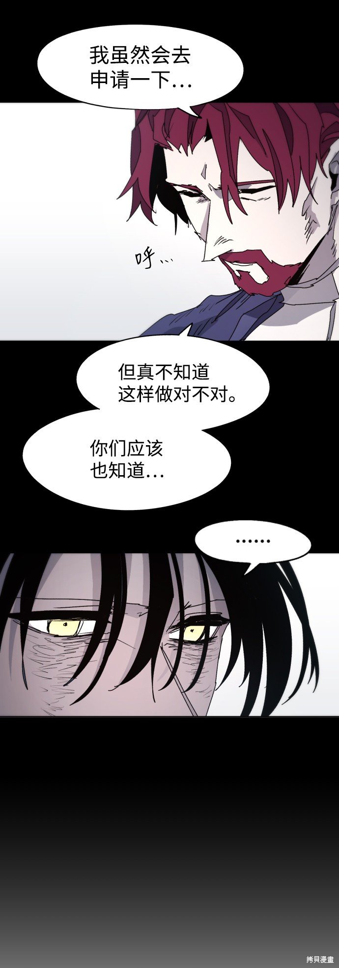 第90话