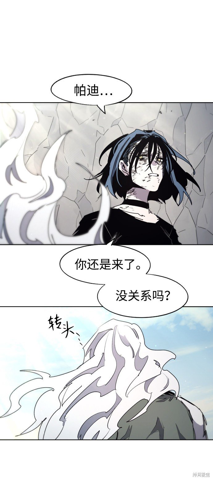 第90话