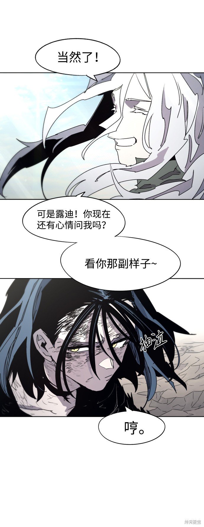 第90话