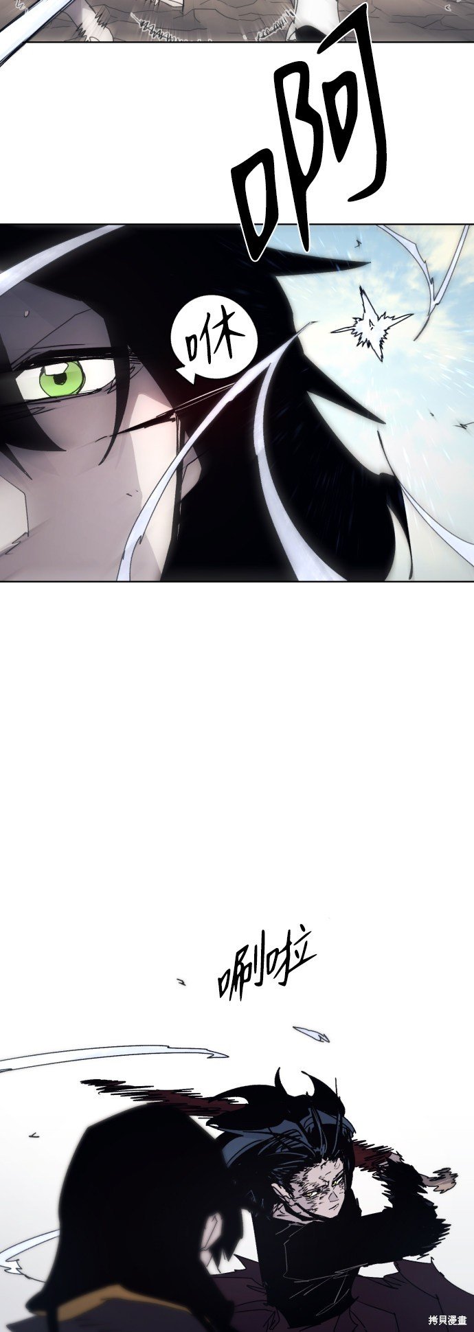 第90话