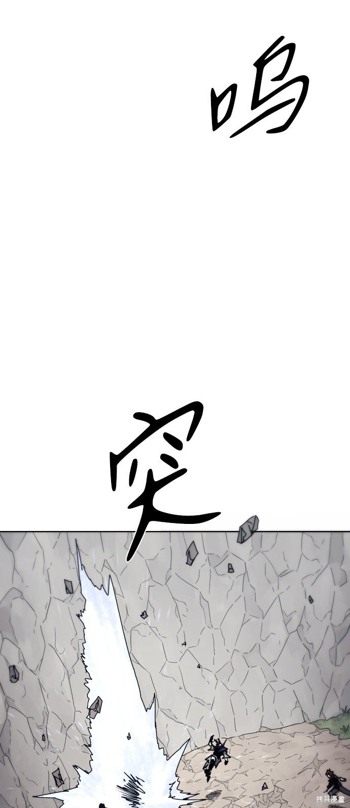第90话