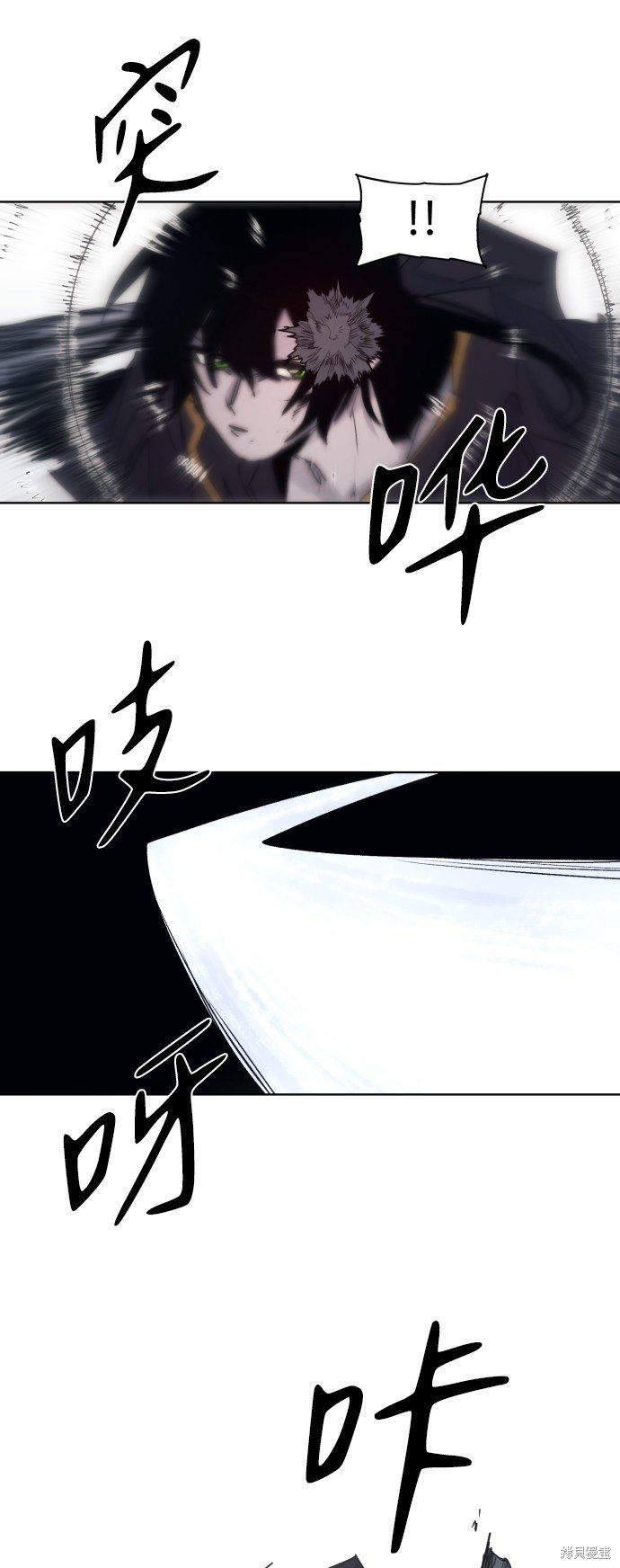 第90话