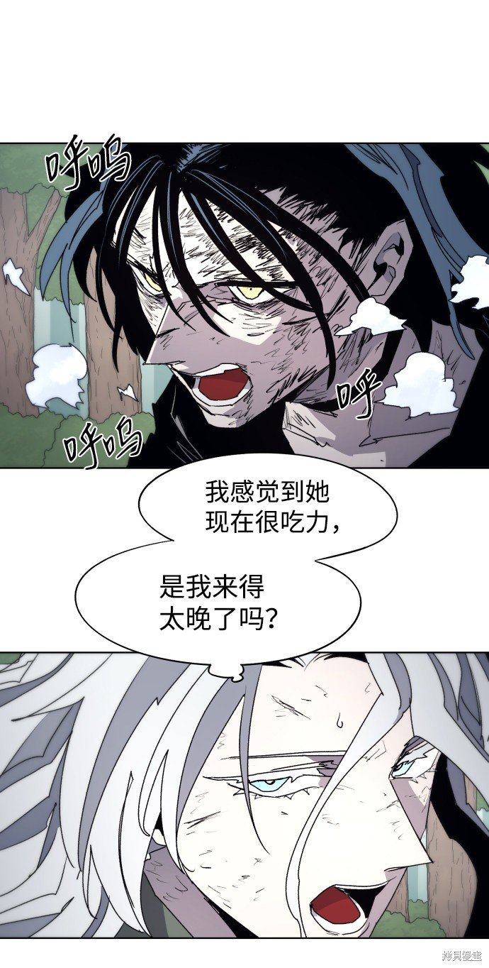 第90话