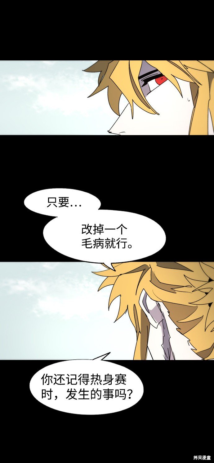 第90话