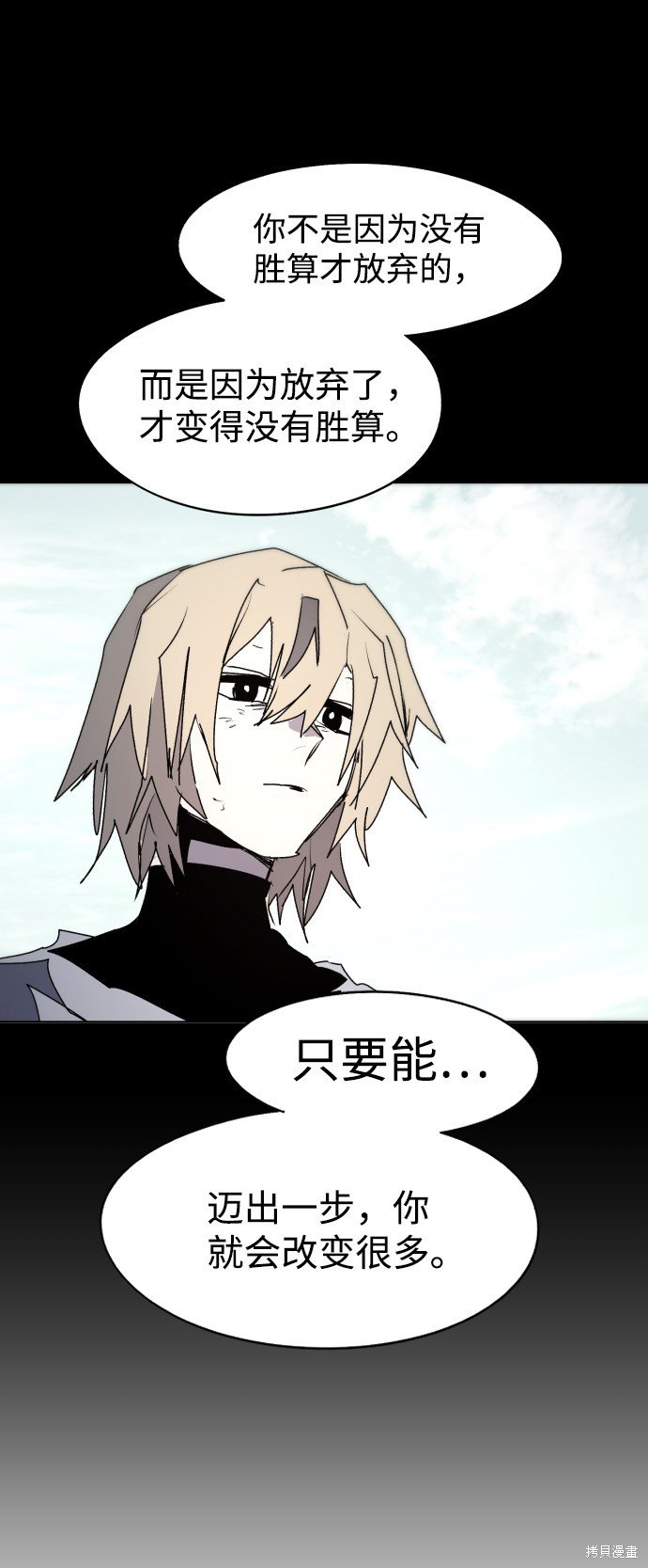 第90话