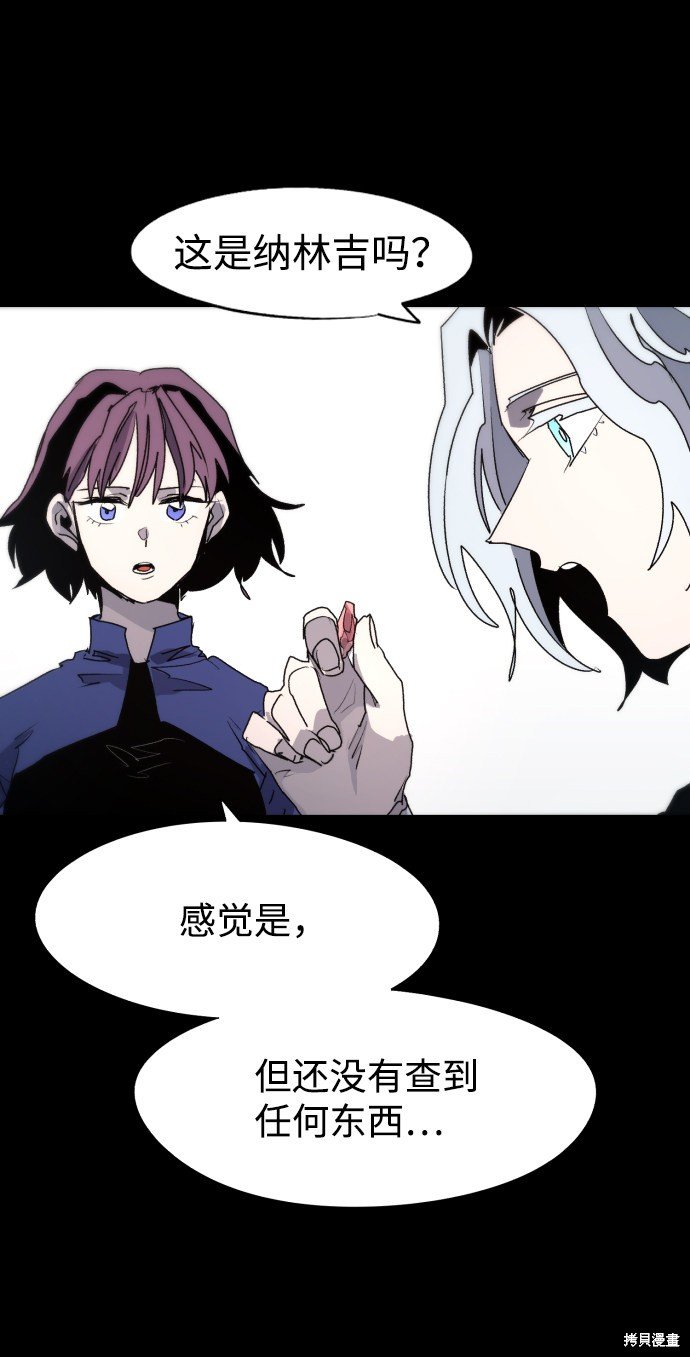 第91话