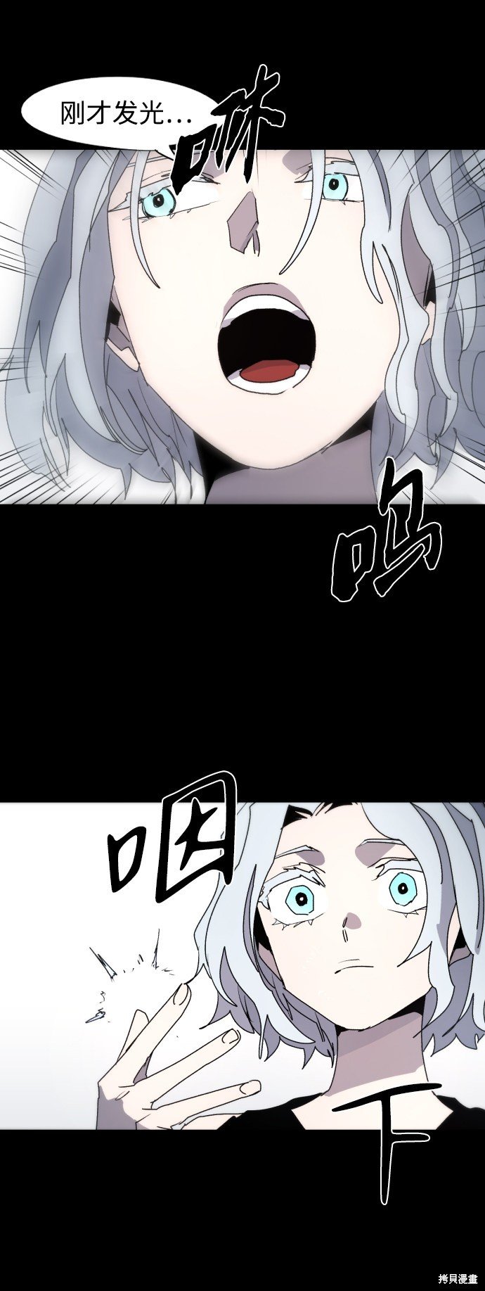 第91话