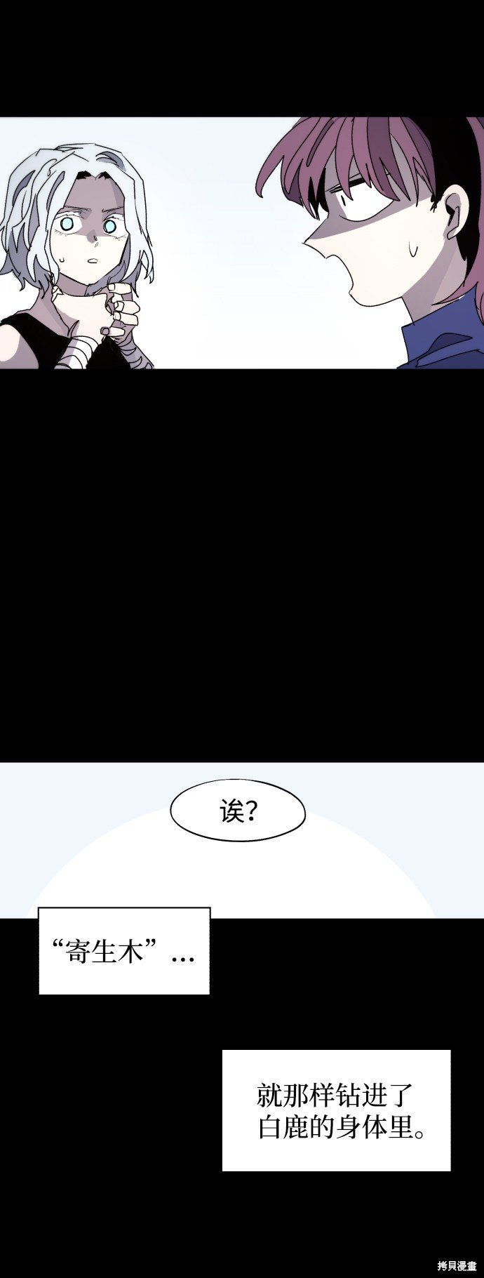 第91话