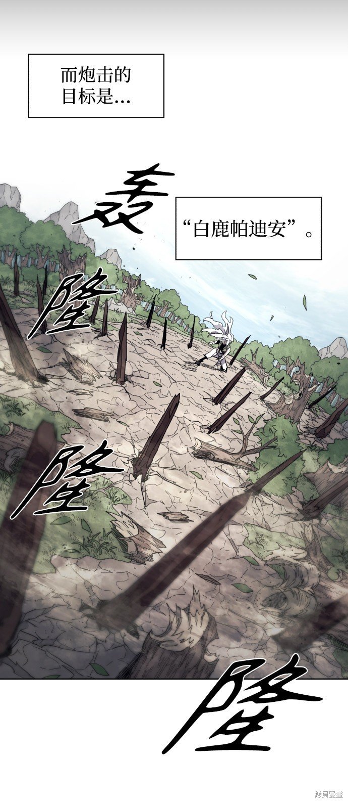 第91话
