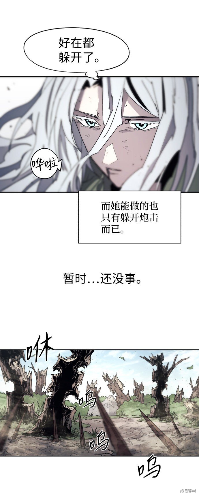 第91话