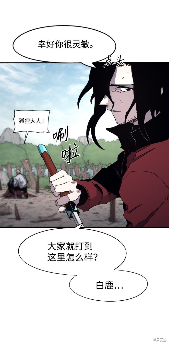 第91话