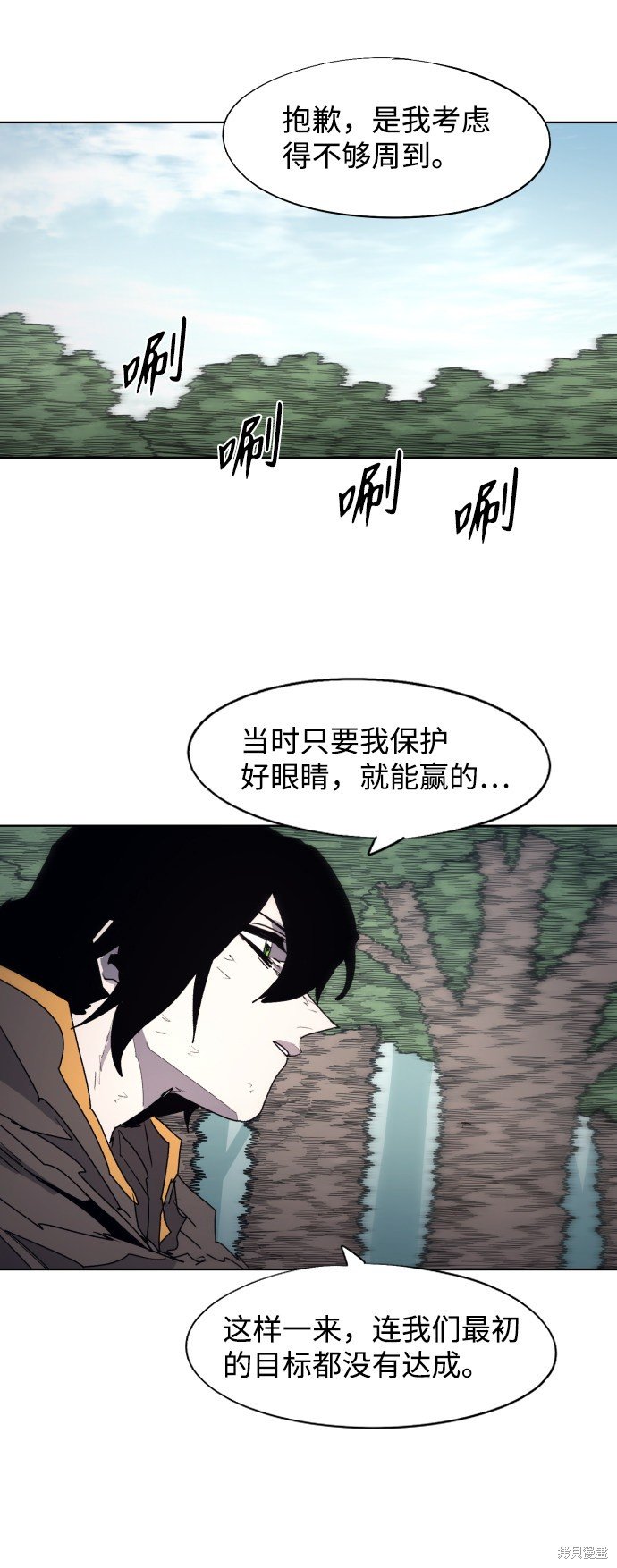 第91话