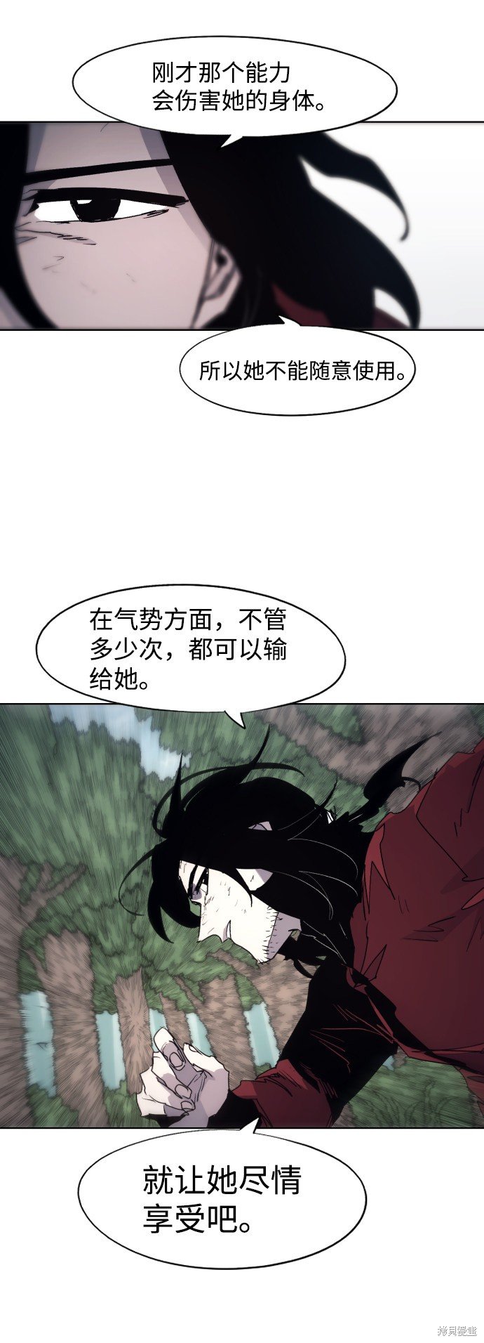 第91话