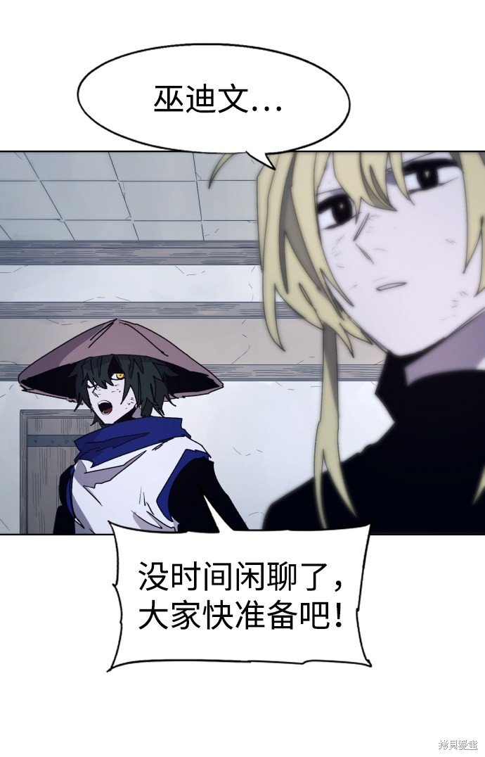 第91话
