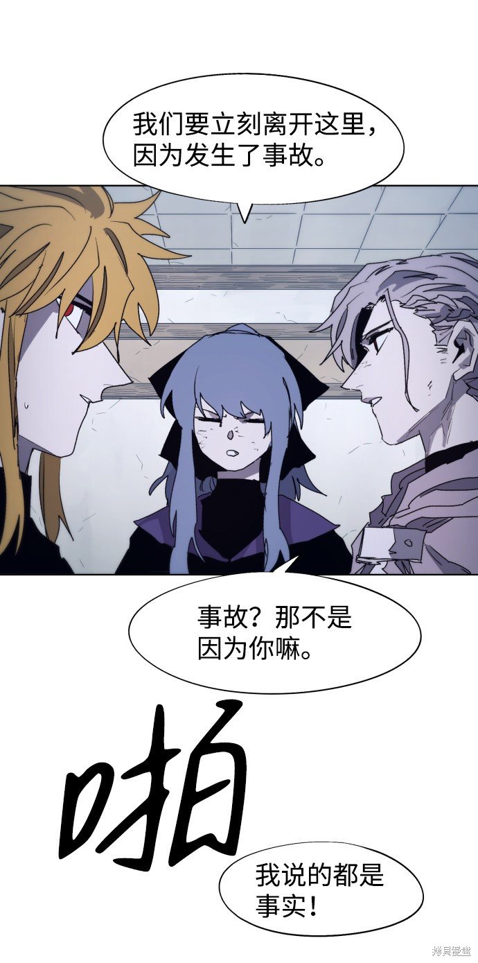 第91话