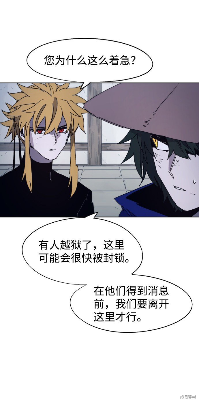 第91话