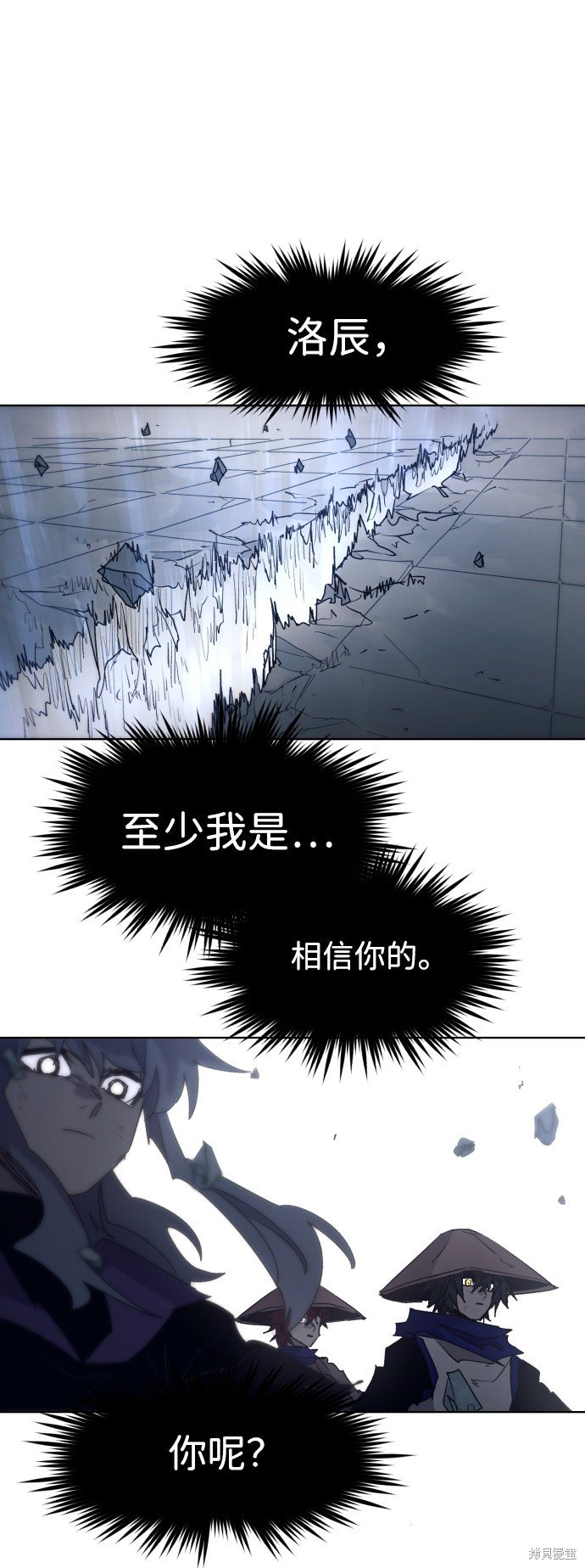 第92话